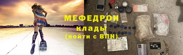 винт Беломорск